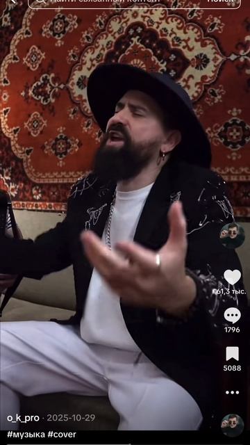 Дмитриенко Силуэт на балалайках