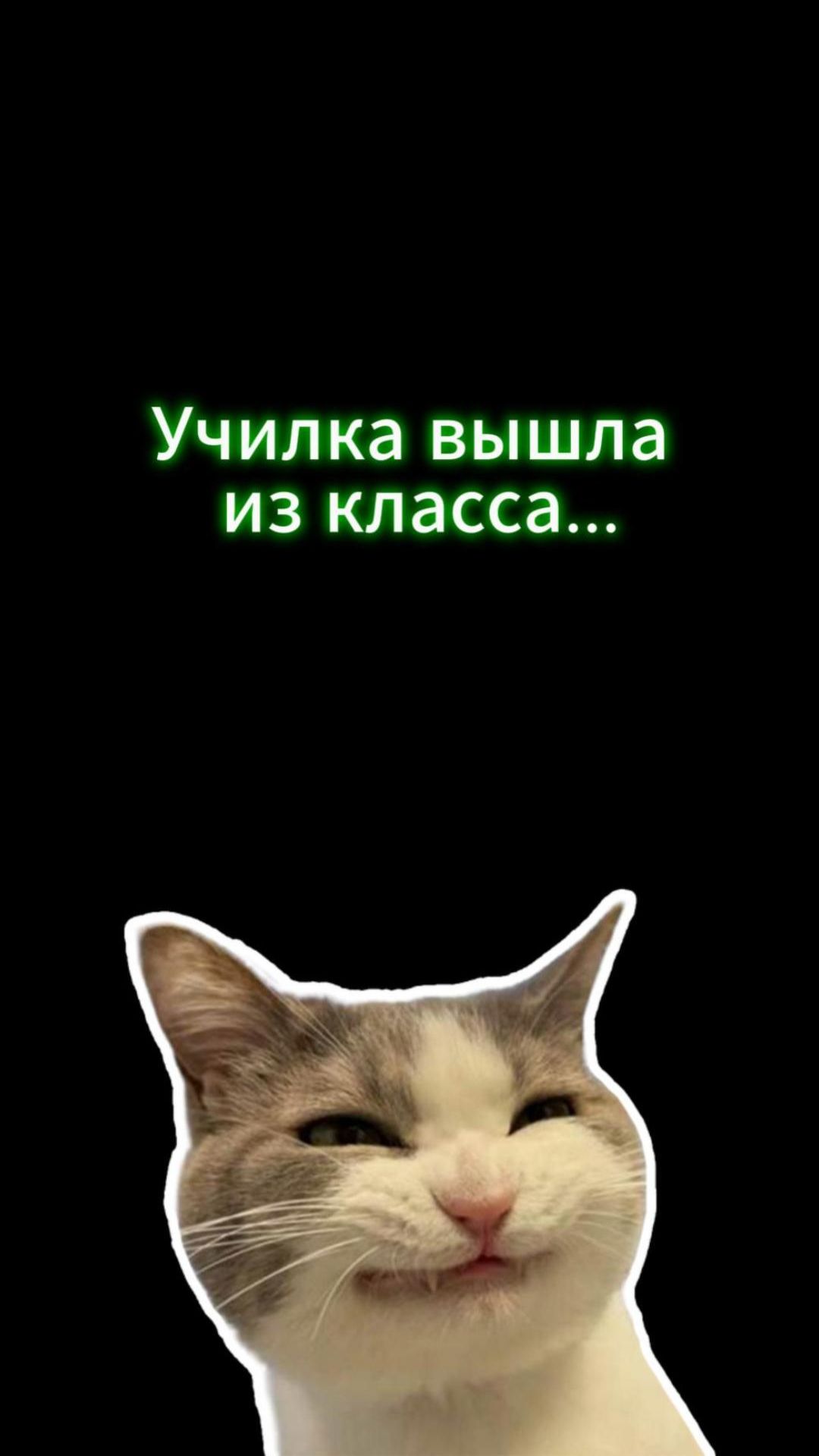 Училка вышла из класса...