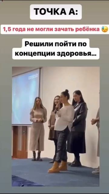 💥РЕЗУЛЬТАТЫ применения КОНЦЕПЦИИ ЗДОРОВЬЯ . Долгожданная беременность