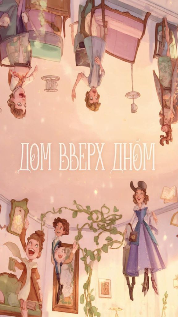 Арина с родителями и со своей тётей гуляет в музее 