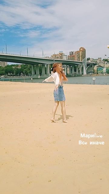 МэриЛав Всë иначе #shtors #музыка #новинки 
#музыка2026