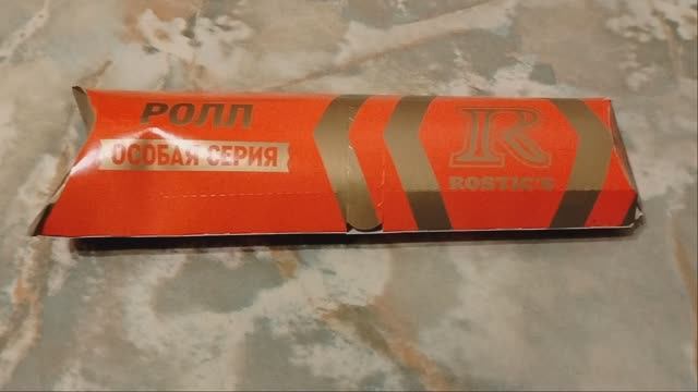 кфс, кфс меню, ростикс, ростикс меню, ростикс еда, ростикс ролл, ростикс цены, ела ростикс,
