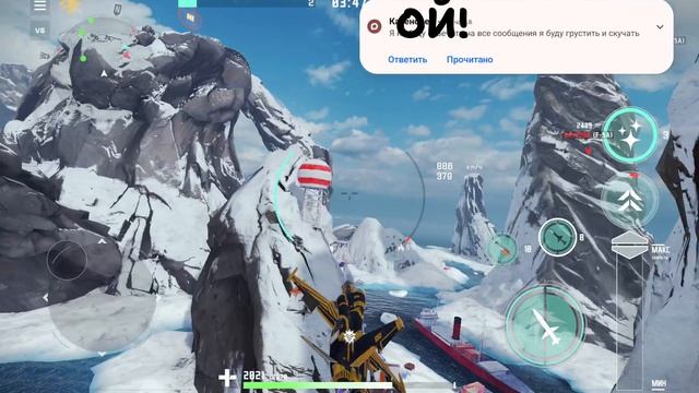 Sky Combat 2 летим!