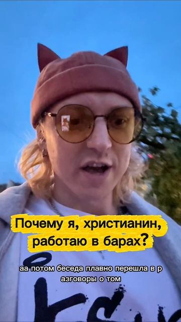 разве это странно? 🤔