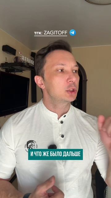 Кто управляет разговором