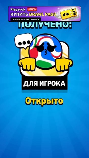 Что они наделали ?! Токсики вернутся в Бравл старс