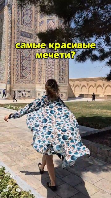 Это первое на, что обращают внимание русские туристы в Узбекистане