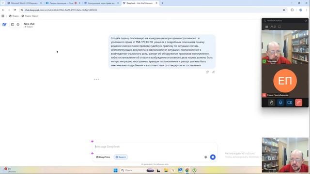 20.04.26 Теория государства и права Занятие 6 + задачи