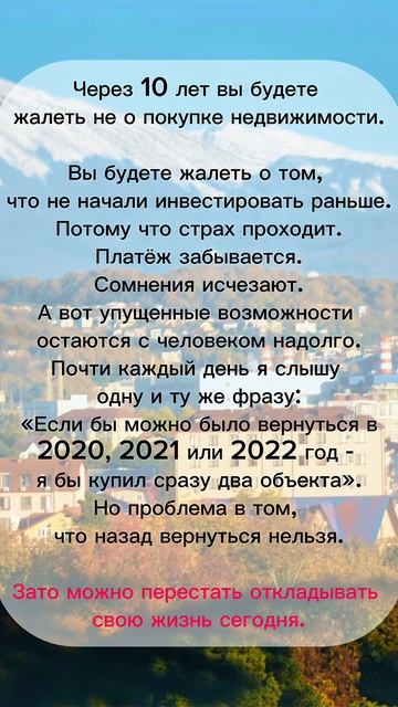 Пора начинать!