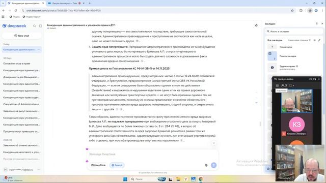 15.05.26 Трудовое право лекция  2 + задачи