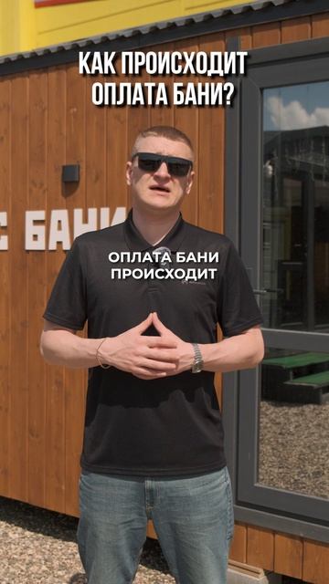 Самые частые вопросы клиентов. Часть 3