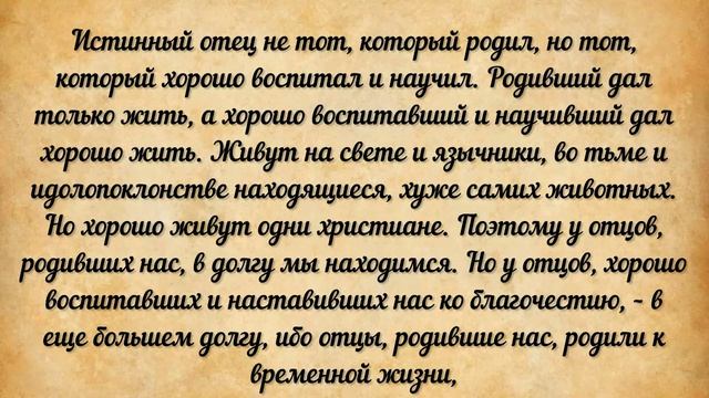 99. Малое деревце. Сокровище духовное от мира собираемое
