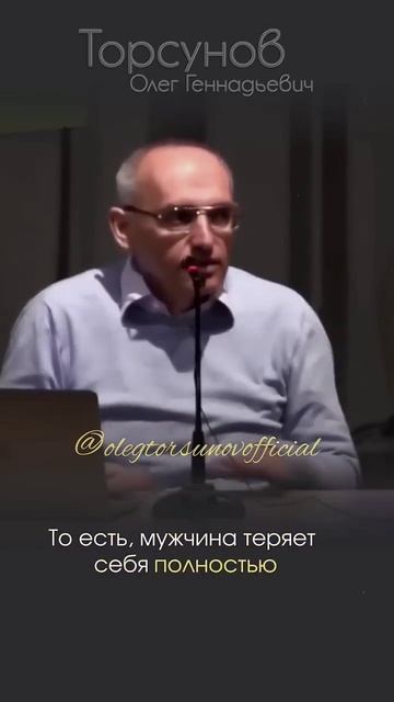 ЖЕНЩИНА ОТДЫХАЕТ ОТ ОТВЕТСТВЕННОСТИ #Торсунов