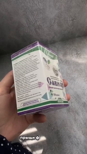 Антипаразитарный комплекс Савиор