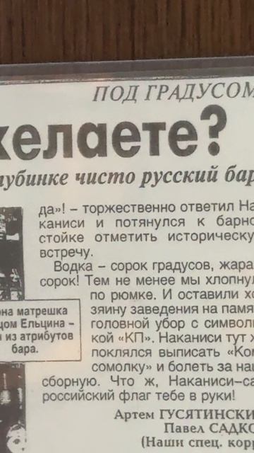 КИОТО. ЯПОНИЯ. ВОДКА. МАТРЁШКА #не_о_работе