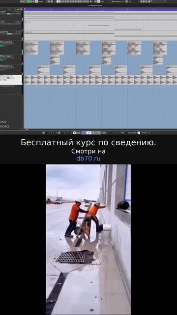 Заметка звукорежиссера №794. Аранжировка, сведение, мастеринг треков.