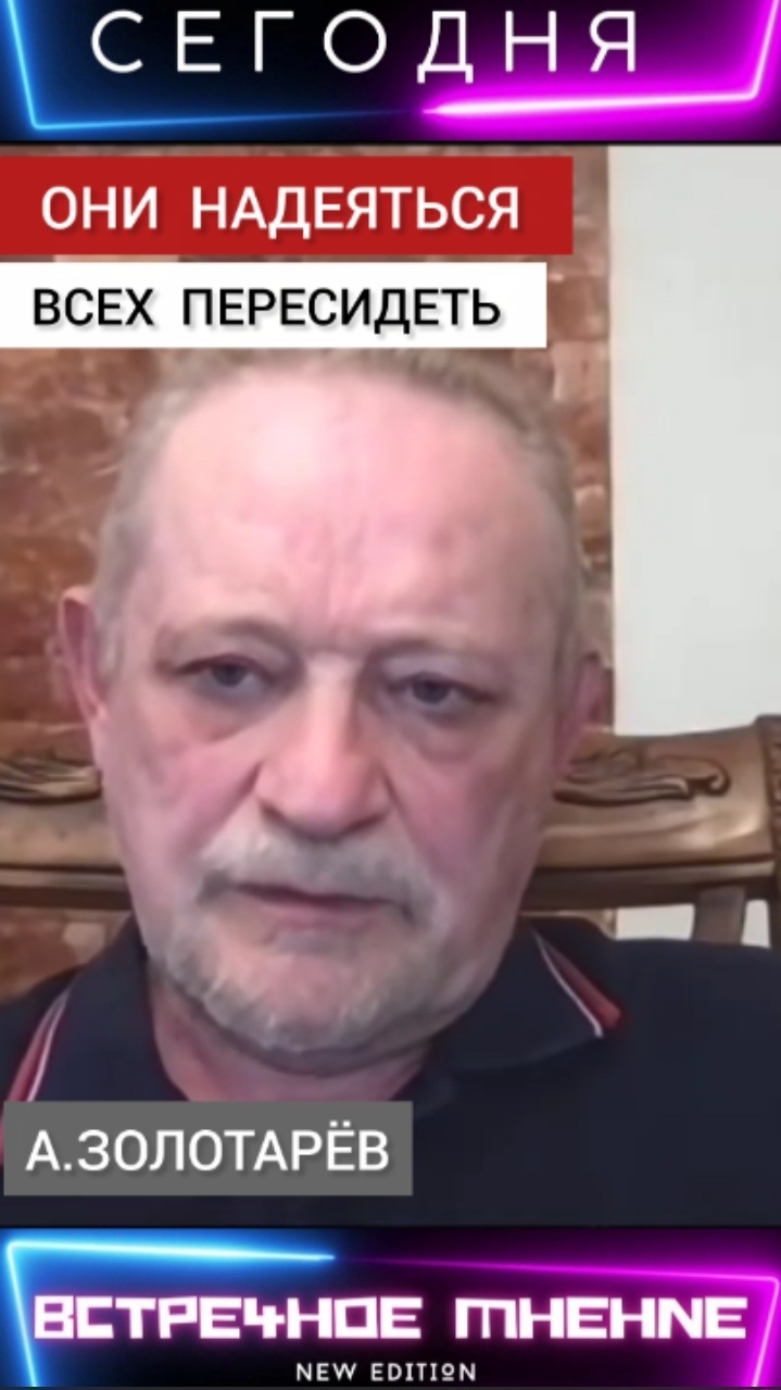 ПИСЬМА НАДЕЖДЫ или ПРОПАГАНДА