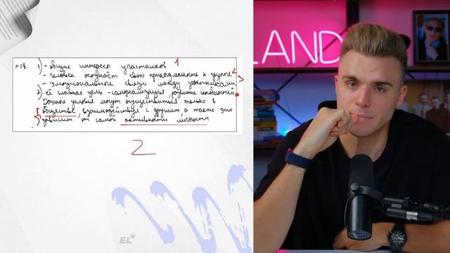 ЧИТ-КОДЫ к ПРИЗНАКАМ №18 ЕГЭ по ОБЩЕСТВУ 2026 за 1 УРОК! (ты будешь в шоке)