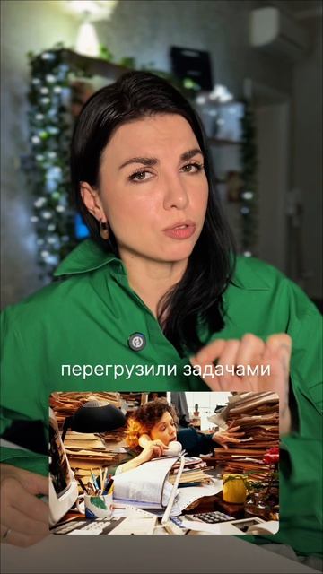 Почему “быть женой получше” не работает #отношения #психология