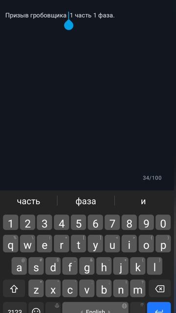 Как я выкладываю видео