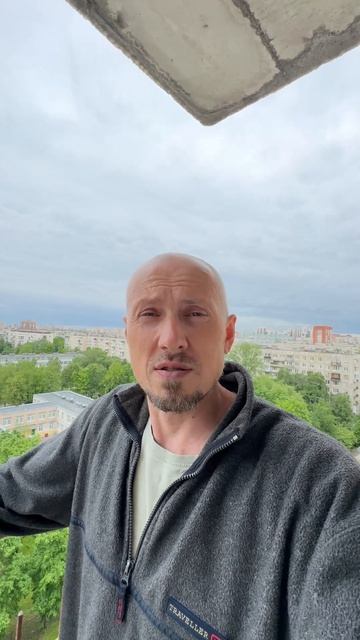 Принял волевое решение