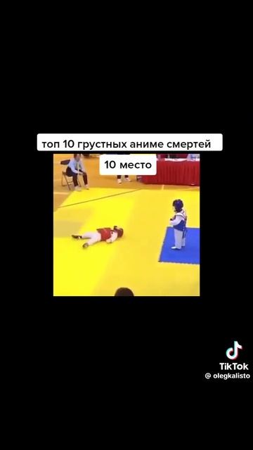 эпичное сражение