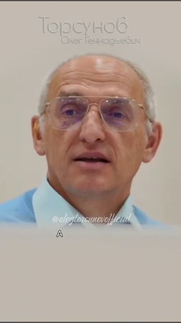 Метод Торсунова прост, но СОБЛЮДАЙТЕ ИНСТРУКЦИЮ! #Торсунов