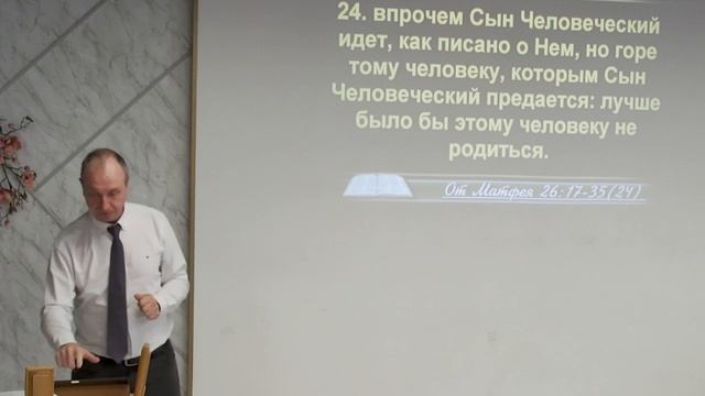 #123 Проповедь Юронена, тема: 