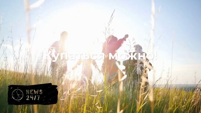 Синоптик назвал сроки открытия купального сезона в Москве