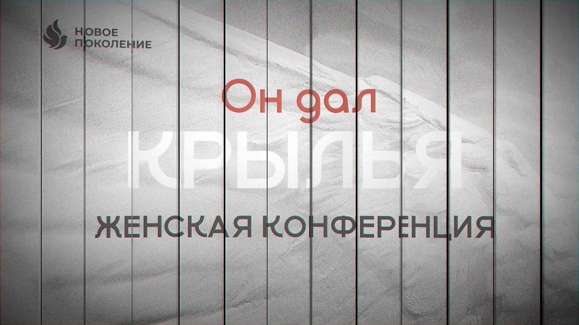 Онлайн служение 06.06.2026