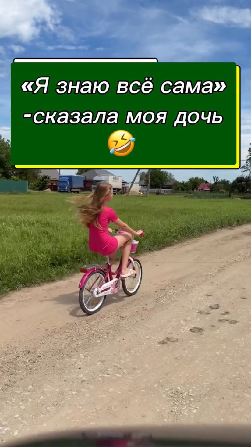 Ох уж эти детки