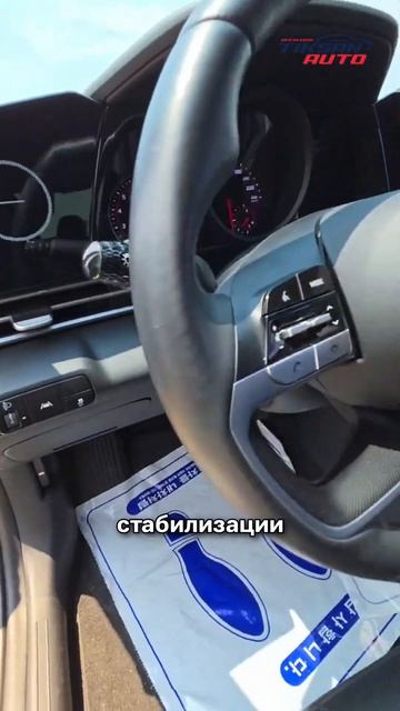 Hyundai Avante CN7  #автоизкореи #automobile #автоподбор #HyundaiAvante #Hyundai