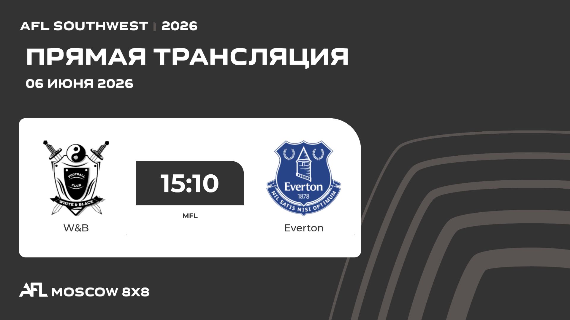 AFL26. AFL Southwest. Day 15. W&B - Everton