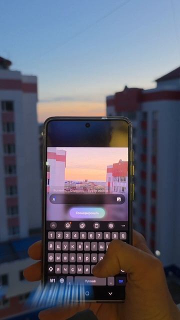 Samsung S26 Ultra искуственный интеллект