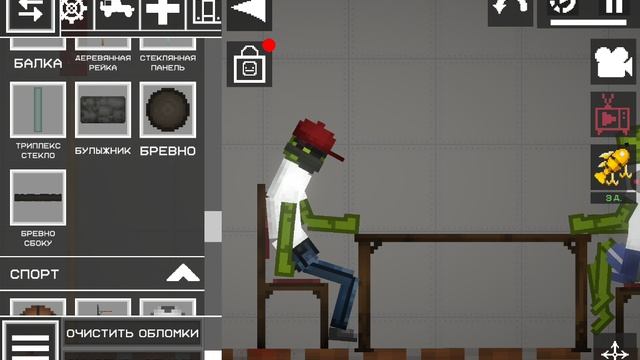 2 часть обычного дня в мелон плейграунд