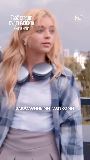 Даниэль Вегас и Вероника Журавлева. Отвечают на комментарии подписчиков 2 часть