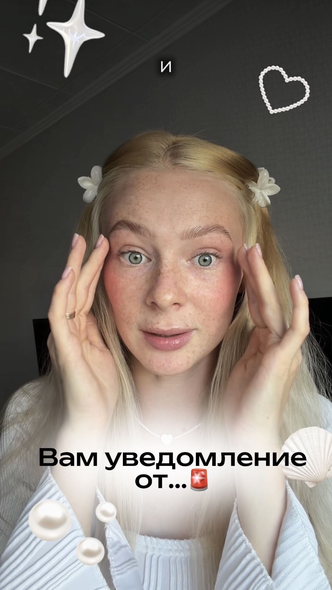 По совету … арт #WW436777 😍