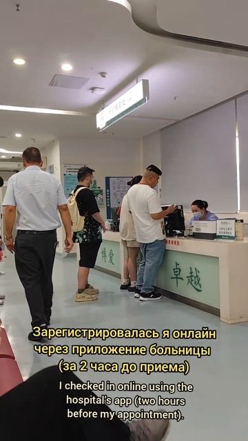 Я заболела. И вот у меня появился прекрасный шанс показать Вам китайскую больницу. 😊
#китай #китайск