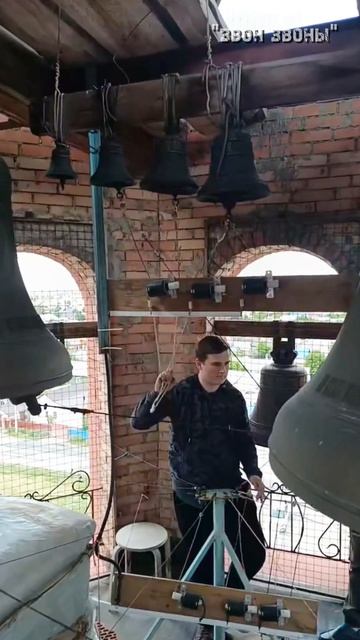 Серафим Свербягин, колокольный звон, фестиваль Кинельские звоны