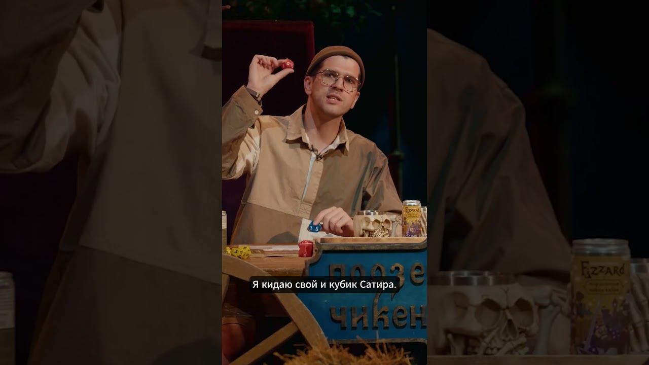Руслан Усачев добивает Сыроегу. #shorts Short