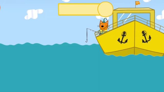 Три Кота / Развивающая Игра Для Детей.