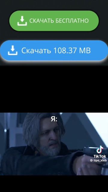 пов: скачивает игру в яндексе