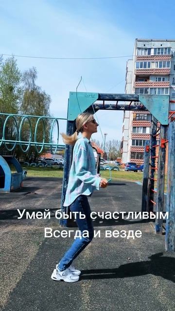 Никого никогда не слушай! #ожизни #прожизнь #развитие