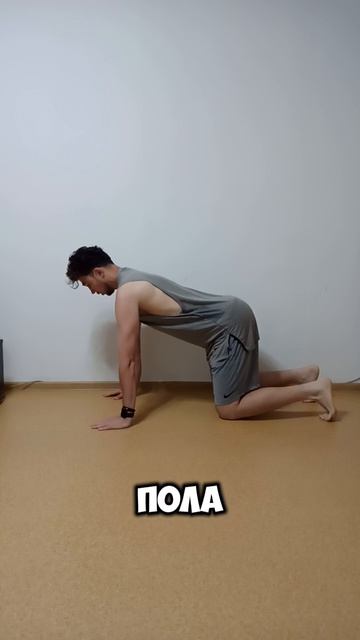 Чувствуешь напряжение в лопатках?