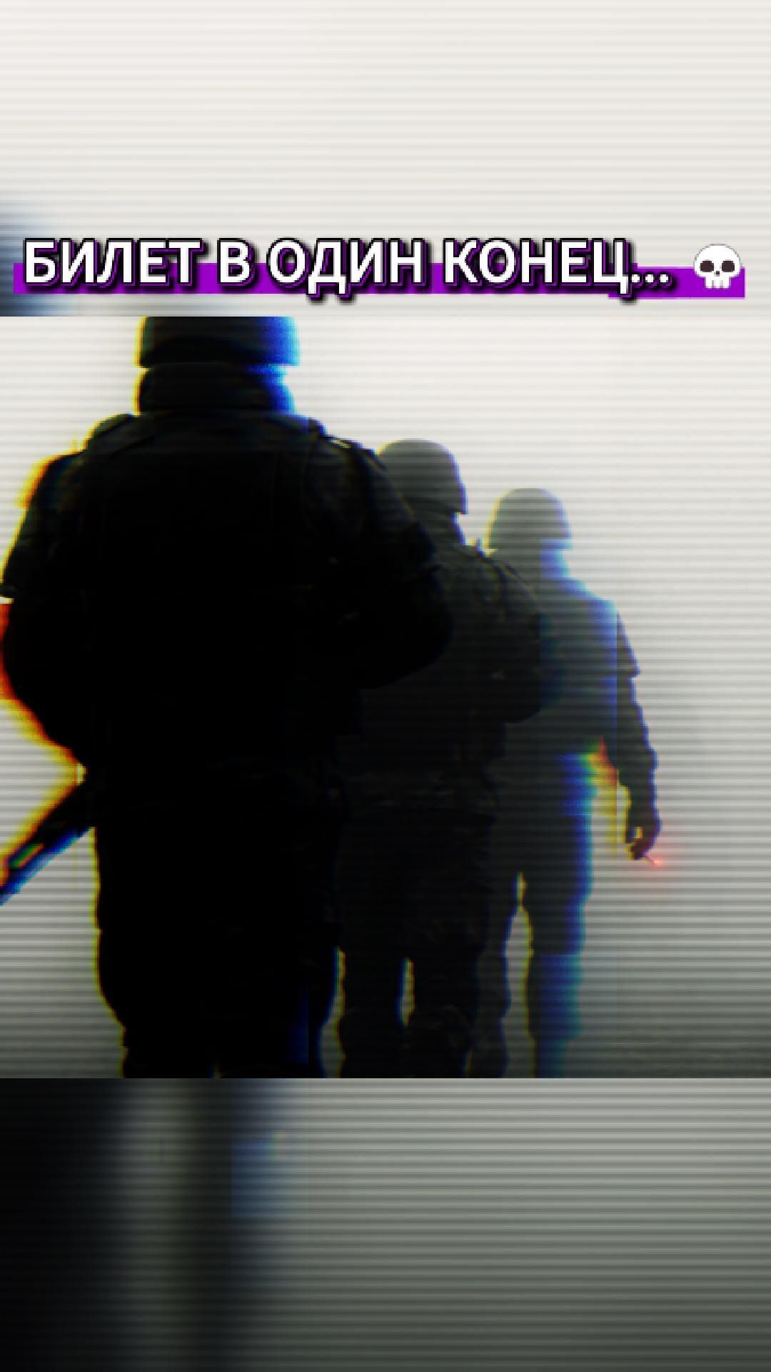ШТУРМА́ — На выжженном нуле #shorts #штурмовики #военныепесни #фронт #лирика
