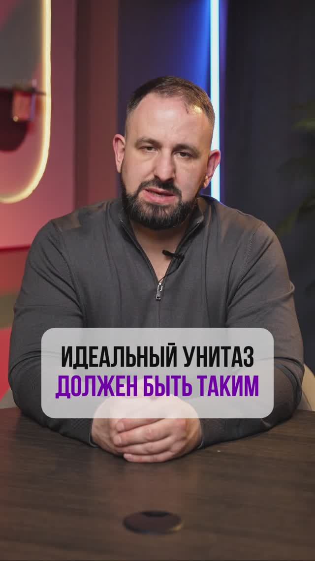 Вы будете проклинать свой ремонт каждый день, если купите неправильный унитаз! 🚽