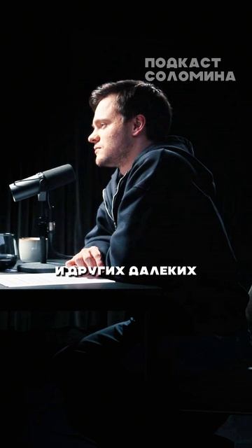 НАБЛЮДЕНИЯ ЭЙНШТЕЙНА ВО ВСЕЛЕННОЙ Брайан Китинг | Смотри полный выпуск на канале Глеб Соломин
