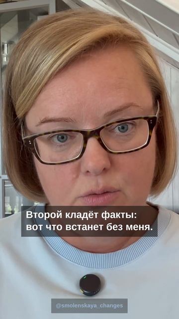 Двое. Одна работа. Двигают одного