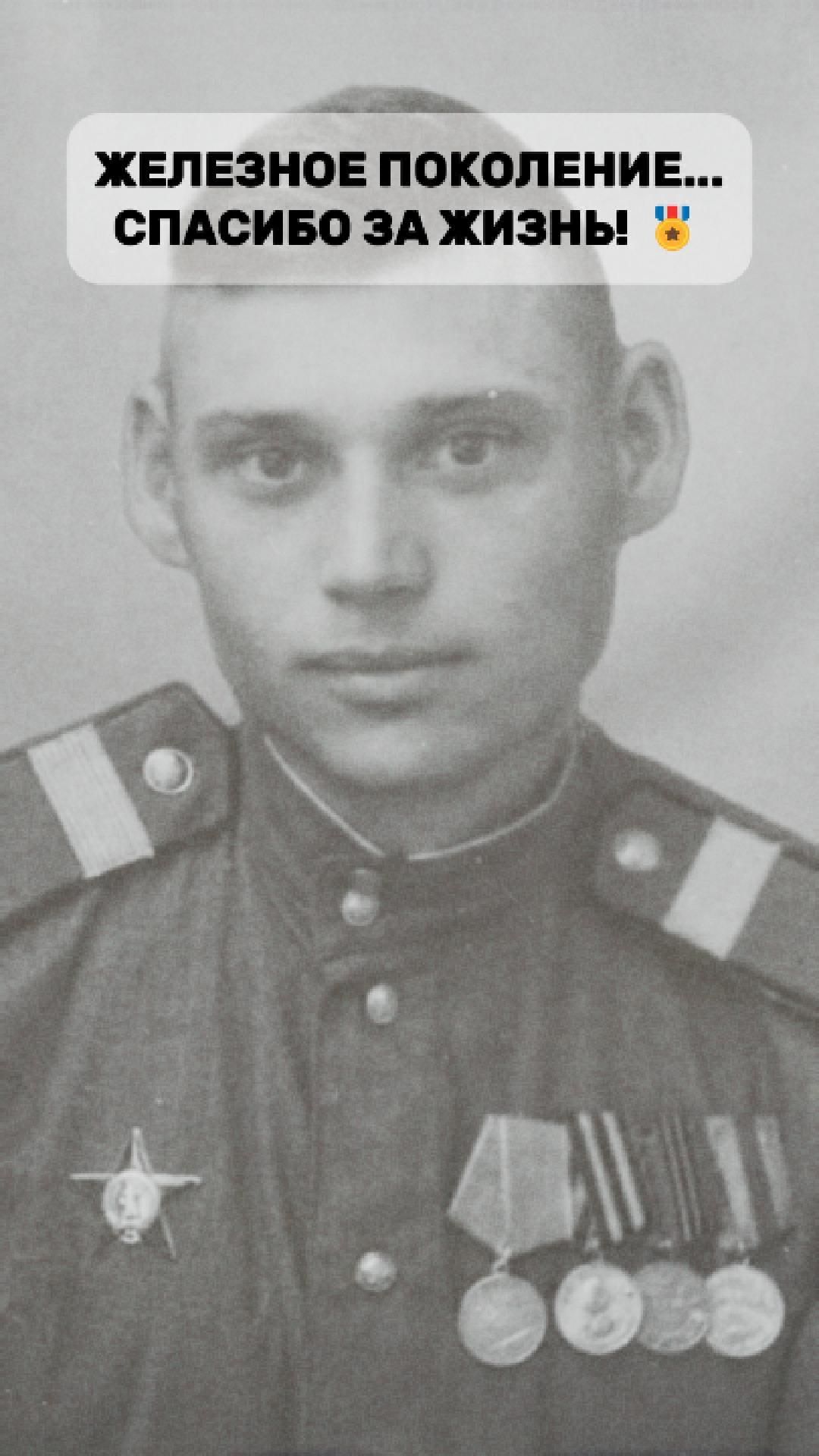МОЙ ДЕД — ЖЕЛЕЗНОЕ ПОКОЛЕНИЕ 🎖️ #shorts #9мая #деньпобеды