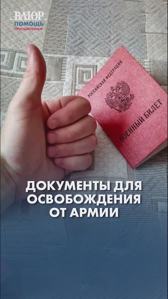 Почему призывники проигрывают суды?